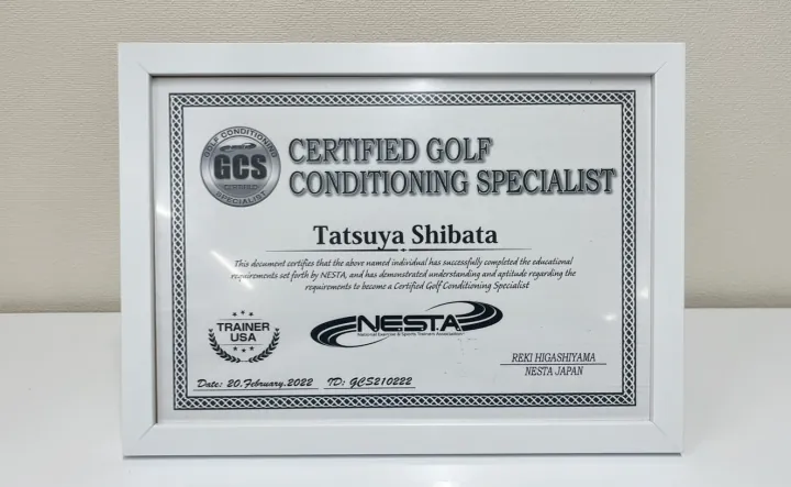 GOLF CONDITIONING SPECIALIST 認定証