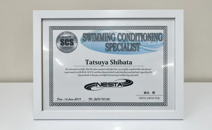 SWIMMING CONDITIONING SPECIALIST 認定証