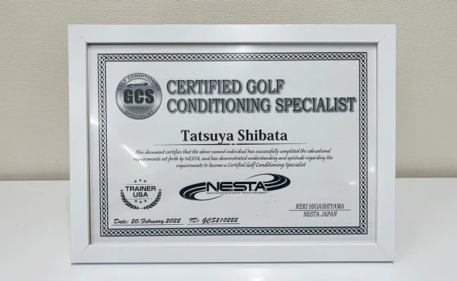GOLF CONDITIONING SPECIALIST資格