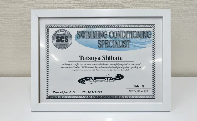 SWIMMING CONDITIONING SPECIALIST資格